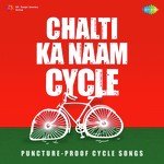 Chalti Ka Naam Cycle - Anurag Abhishek Song Download